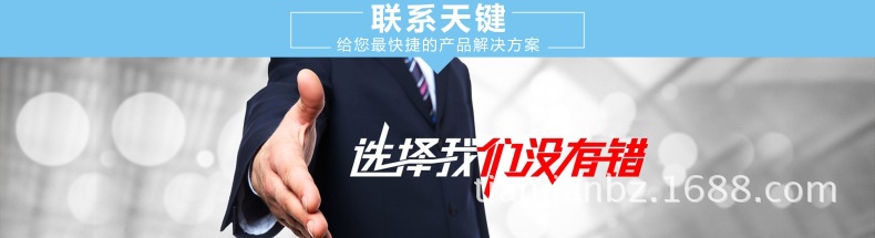天键包装机械