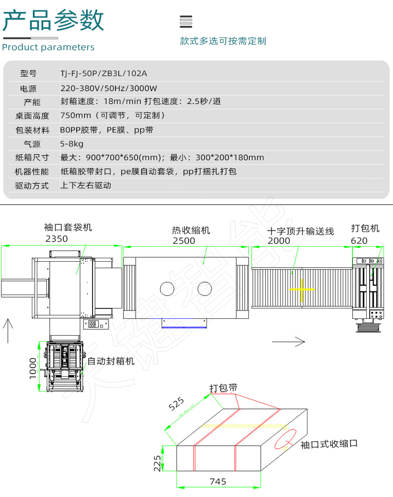 2024详情页_03.jpg