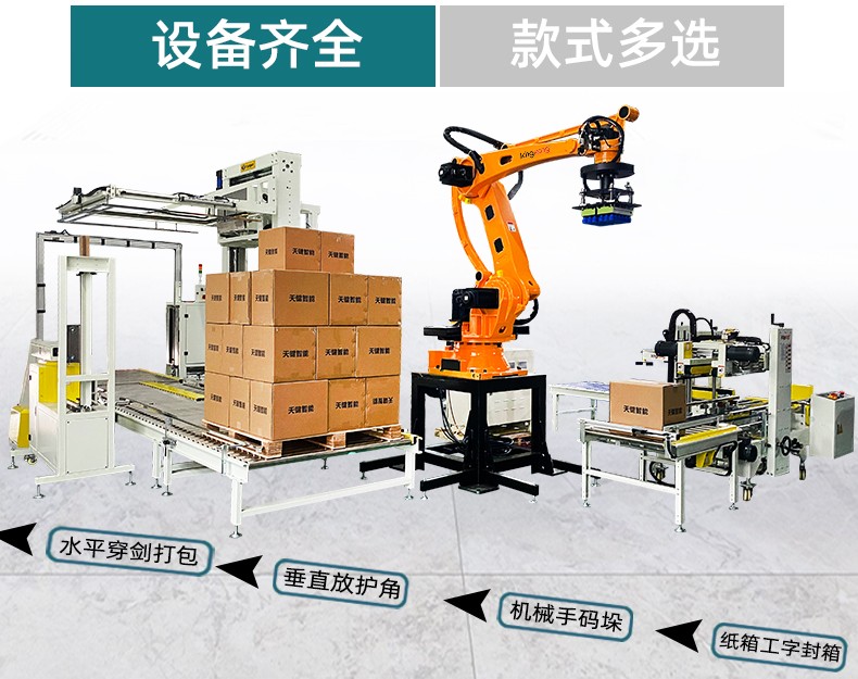 2025详情页_09.jpg